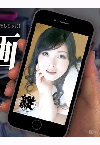 [caribbeancom031517-393] 手機用縱向A片 011 幹砲自拍爽翻天 前澤小百合