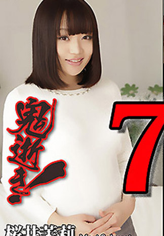 [n1221] 瘋狂昇天鬼高潮 – 櫻井茉莉(鈴木理沙)