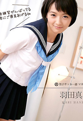 [caribbeancom012017-355] 酸甜滿點社團活動回憶 羽田真里