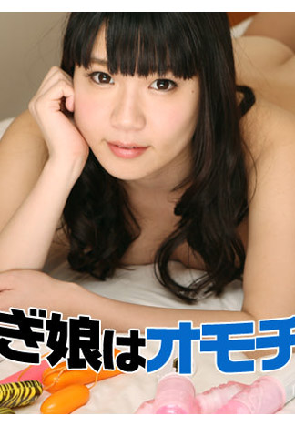 [HEYZO-1164] 淫具高潮爽翻天！？～但還是肉棒最爽！～ – 小高里保