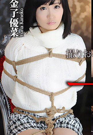 [n1202] 一刀兩斷究極凌辱 金子優菜