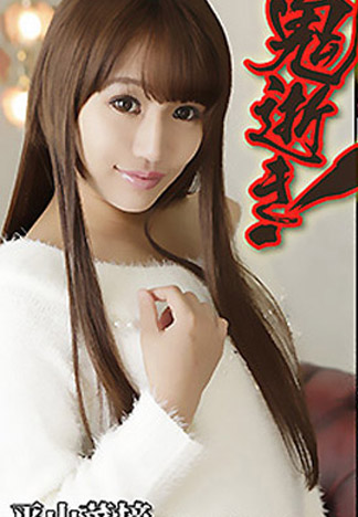 [n1193] 瘋狂昇天鬼高潮 – 平山菜摘(春日部木乃葉)