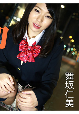 [HEYZO-1123] 肏翻腿開開角色扮演妹 舞坂仁美