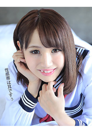 [caribbeancom101416-281] 被舔耳朵到墜入熱戀 春日部木乃葉