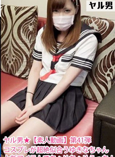 [FC2-PPV 452722] 【ヤル男】肏素人渣男 41 角色扮演正妹穿上新衣來愛愛！ 由紀