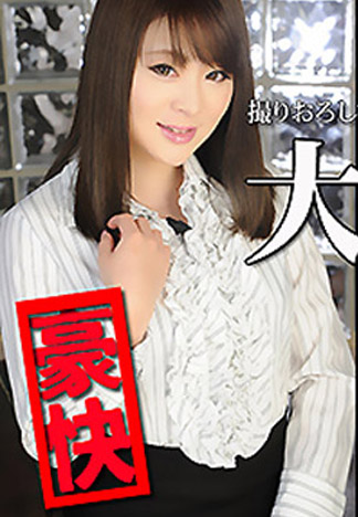 [n1190] 肏到女主播豪爽大潮吹狂飆淚 渡部晴香