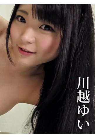 [HEYZO-1092] 讓男優爆射就有獎 卻被肉棒幹到翻！- 川越唯