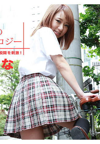 [1pondo_082616_370] 放學後回春腳底按摩 藤井奈奈