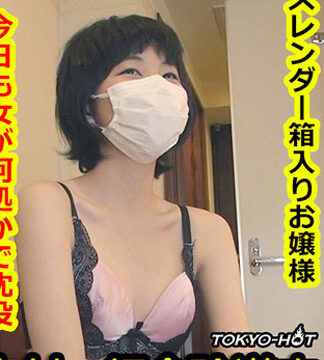 [k1357] 獵物女孩 池田聰子