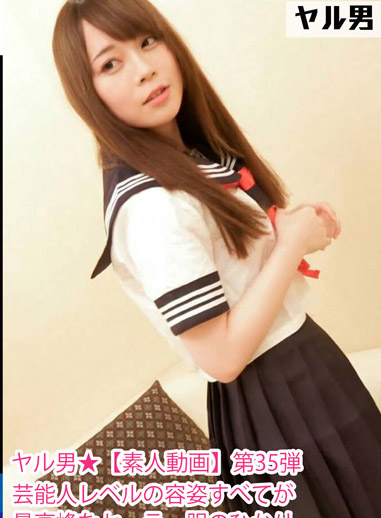 [FC2-PPV 424646] 【ヤル男】肏素人渣男 35 藝人臉蛋水手服正妹來給幹！ 小光