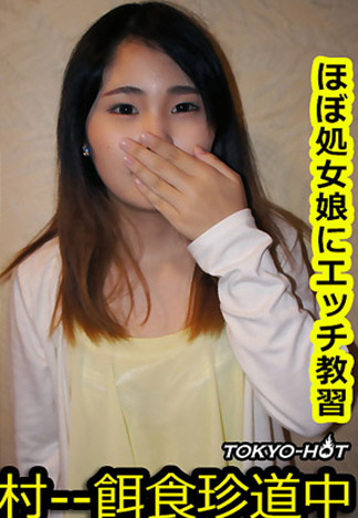 [k1348] 獵物女孩 川崎莉奈