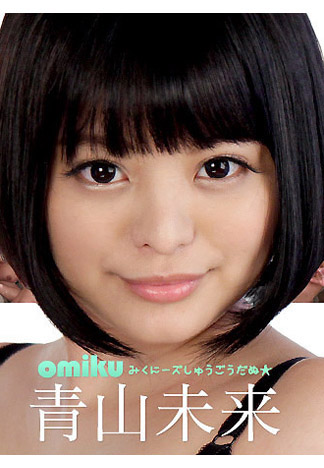 [caribbeancom071916-212] 禁慾10天後瘋狂洩慾猛幹 青山未來