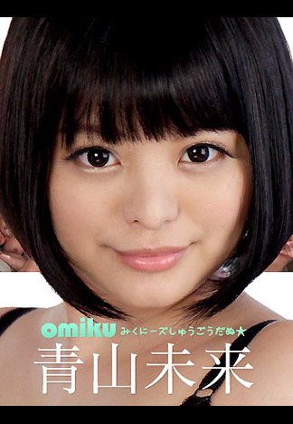 [caribbeancom_071916-212] 禁慾10天後瘋狂洩慾猛幹 青山未來