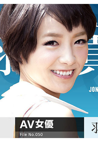 [caribbeancom071616-209] 女熱大陸 File.050 羽田真里