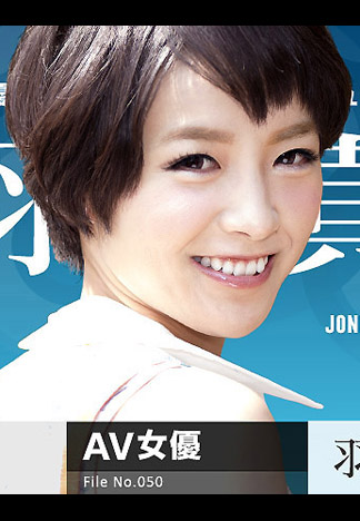 [caribbeancom_071616-209] 女熱大陸 File.050 羽田真里