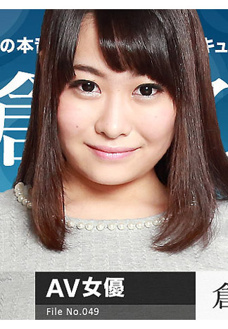 [caribbeancom070816-203] 女熱大陸 File.049 倉木陽菜