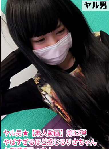 [FC2-PPV  415230] 【ヤル男】肏素人渣男 32 超敏感正妹猛幹到爽！ 理紗
