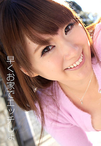 [caribbeancom_061016-182] 西川結衣煞到我啦