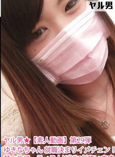 [FC2-PPV 406570] 【ヤル男】肏素人渣男 29 這妹剛換造型！超像某個女歌手！