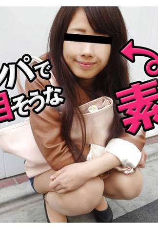 [HEYZO-1001] 街頭搭訕把上認真素人娘！！