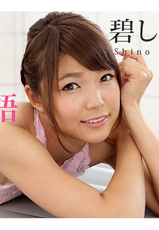 [caribbeancom_042916-147] 極上泡姬物語 38 碧詩乃