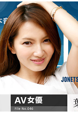 [caribbeancom_042616-145] 女熱大陸 File.046 葉山瞳