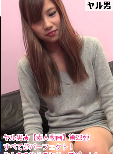 [FC2-PPV 394713] 【ヤル男】肏素人渣男 23 全都超完美！大家的裕子來給幹 Part4