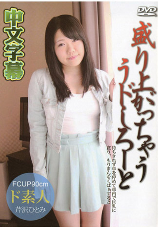 [_1pondo_040716_275] 越幹越嗨好色女 芹澤瞳