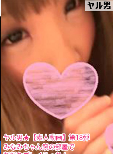 [FC2-PPV  385130] 【ヤル男】肏素人渣男 18 魔鏡砲房新玩法＋37歲奇蹟正妹 美波