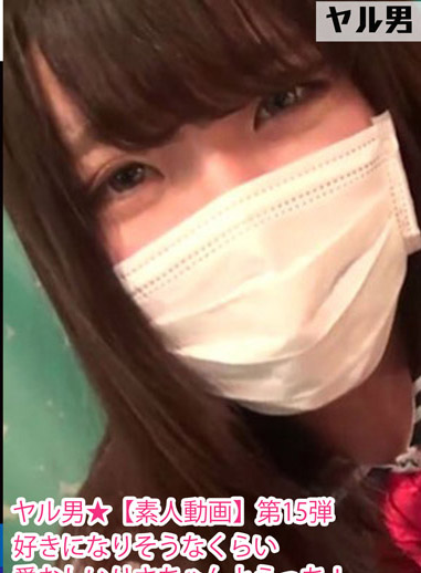 [FC2-PPV 379861] 【ヤル男】肏素人渣男 15 這妹可愛到會被煞到！ 理紗