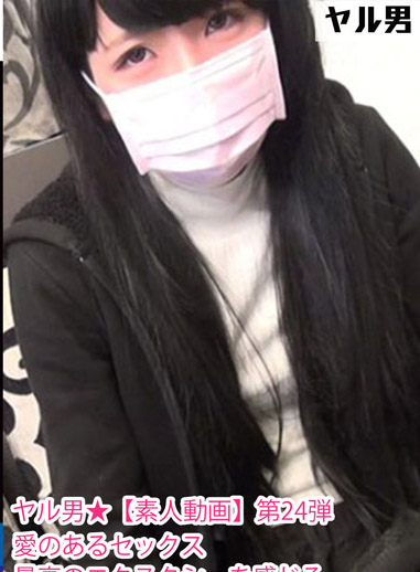 [FC2-PPV  396293] 【ヤル男】肏素人渣男 24 超有愛絕頂幹砲 梨紗