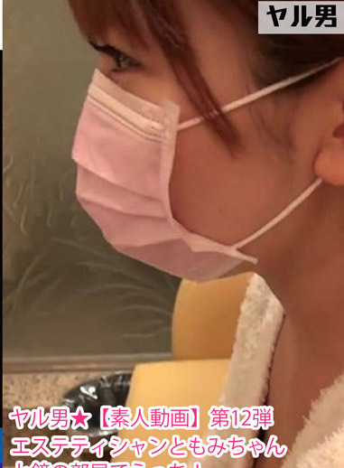 [FC2-PPV  374762] 【ヤル男】肏素人渣男 12 魔鏡屋幹翻按摩妹 友美