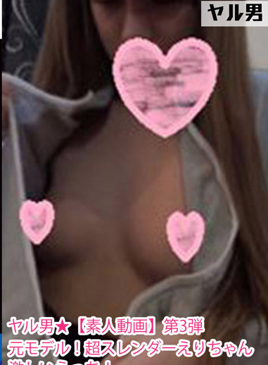 [FC2-PPV  362437] 【ヤル男】肏素人渣男 3 高挑模特兒來猛幹！ 繪梨