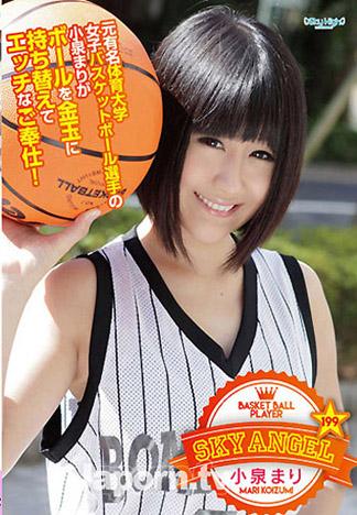 SKY ANGEL Vol.199 : 小泉瑪莉