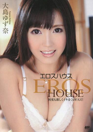 S Model 146 超正妹猛鬼高潮 : 大島柚奈