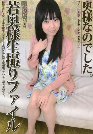 少妻幹砲檔案 18