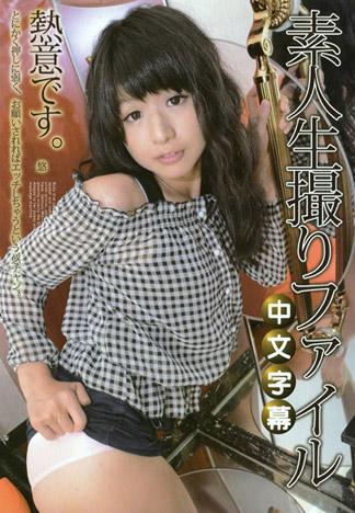 素人自拍檔案 120