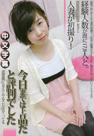 直到今日都還是很高貴 高田和美