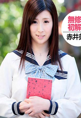 [_1pondo_091214_880] 被玷汙的爆乳制服美女 赤井美月