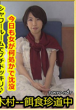 [k1034_hitomi_endo_ho] 獵物女孩 遠藤瞳