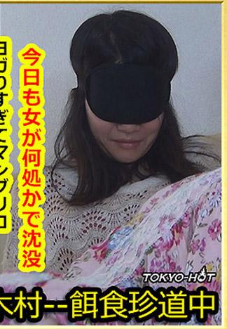 [k1031_yuzuki_kazama_ph] 獵物女孩 風間柚希