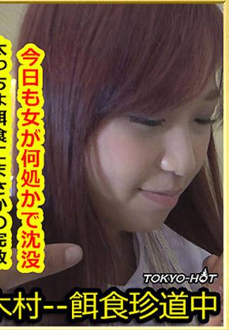 [k1025_ayumi_sakashita_sb] 獵物女孩 坂下步美