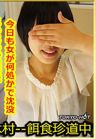 [k1020_kaede_kaneko_ab] 獵物女孩 金子楓