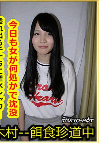 [k1006_mayu_tanabe_ov] 獵物女孩 田邊真柚