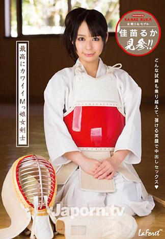 [LAF-26] 林間少女 26 佳苗瑠華