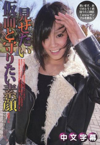 Hamar’s World 13~想被看到的面巨與想要守護的素顔~ – 琥珀詩