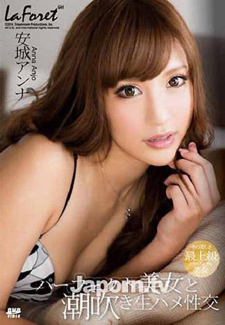 [LAF-21] 林間少女 21 安城安娜