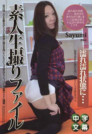 素人自拍檔案 97