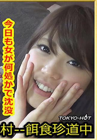 [k0951_akiko_abe_gu] 獵物女孩　安倍晶子