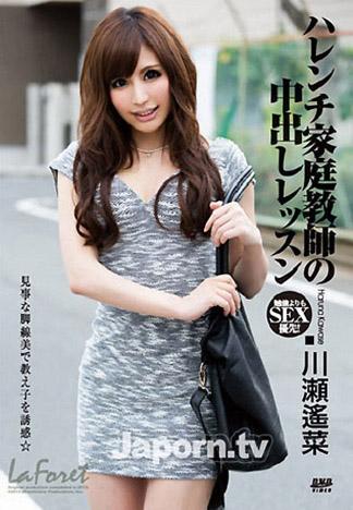 [LAF-19] 林間少女 19 川瀨遙菜